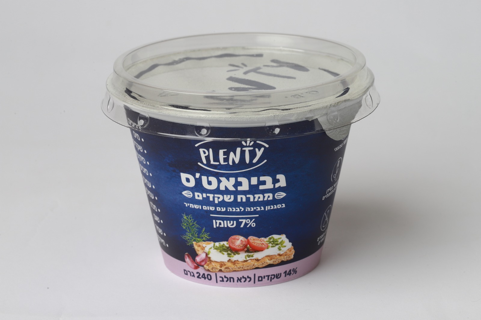 שום שמיר