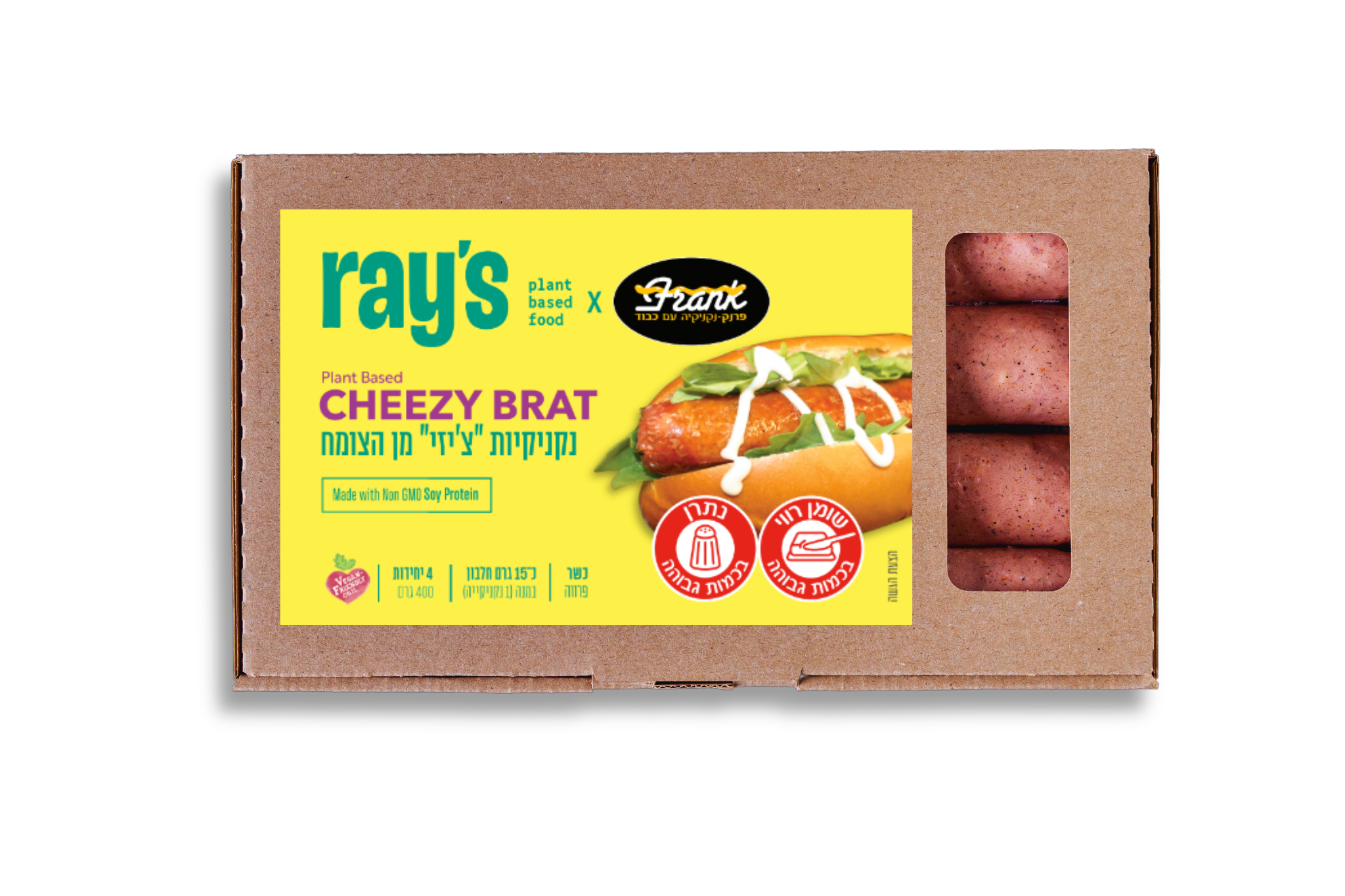 CHEEZY BRAT PACKAGING