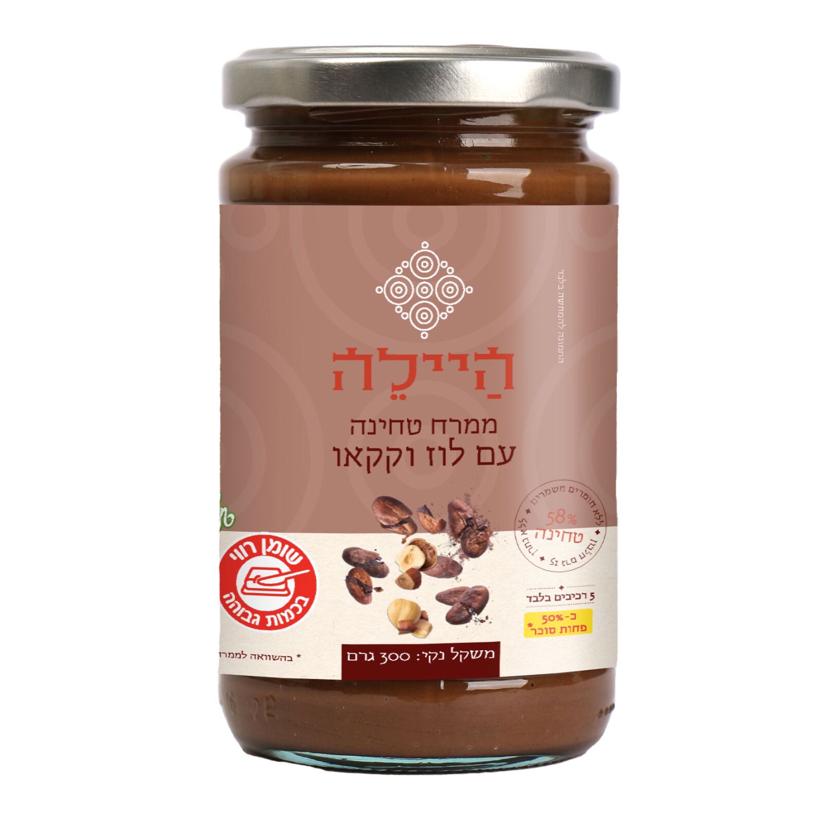 טחינה עם לוז וקקאו