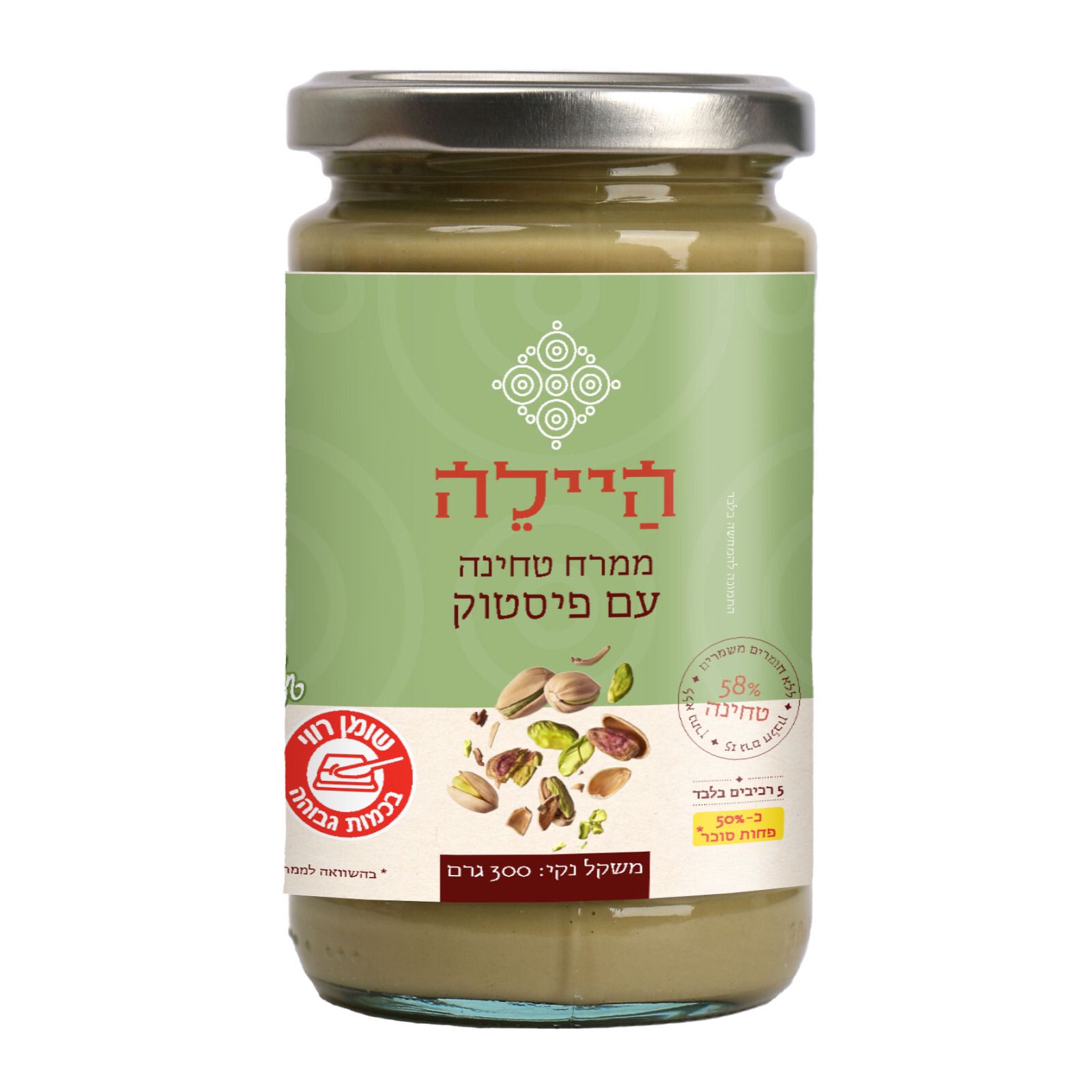 טחינה עם פיסטוק