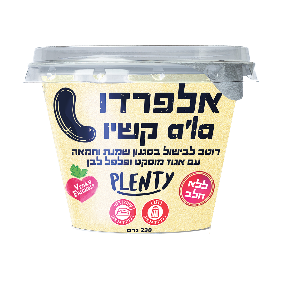 אלפרדו