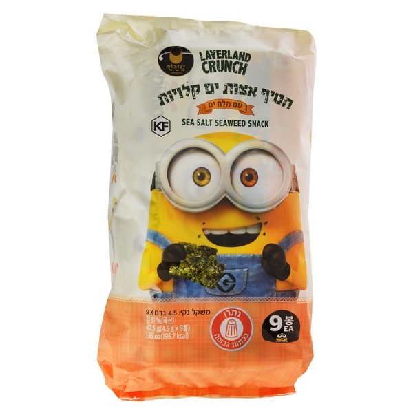 אצות