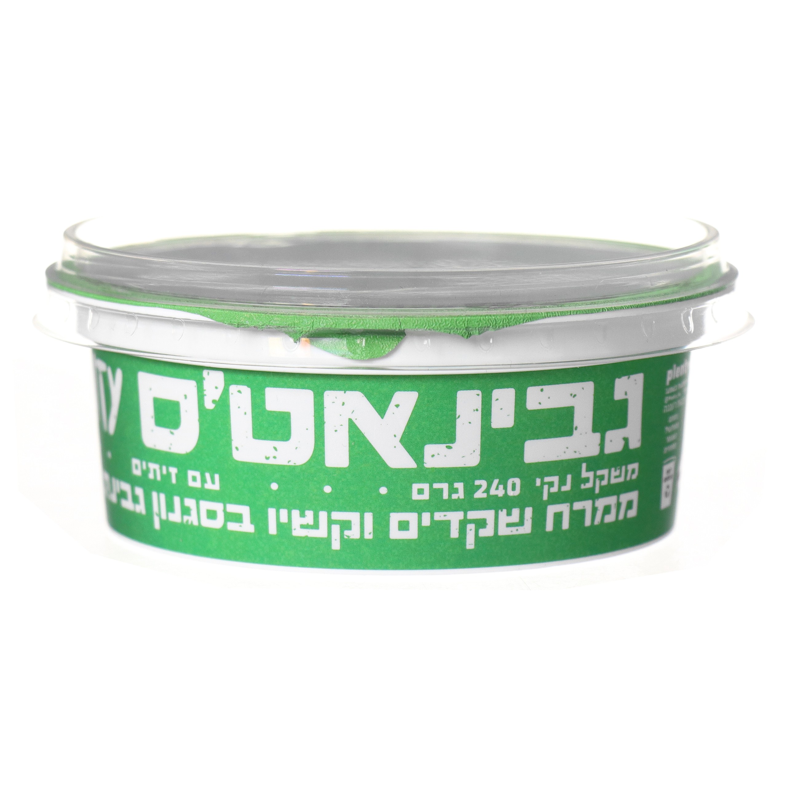 גבינאטס זיתים