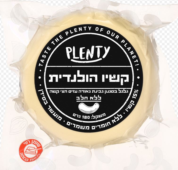 הולנ