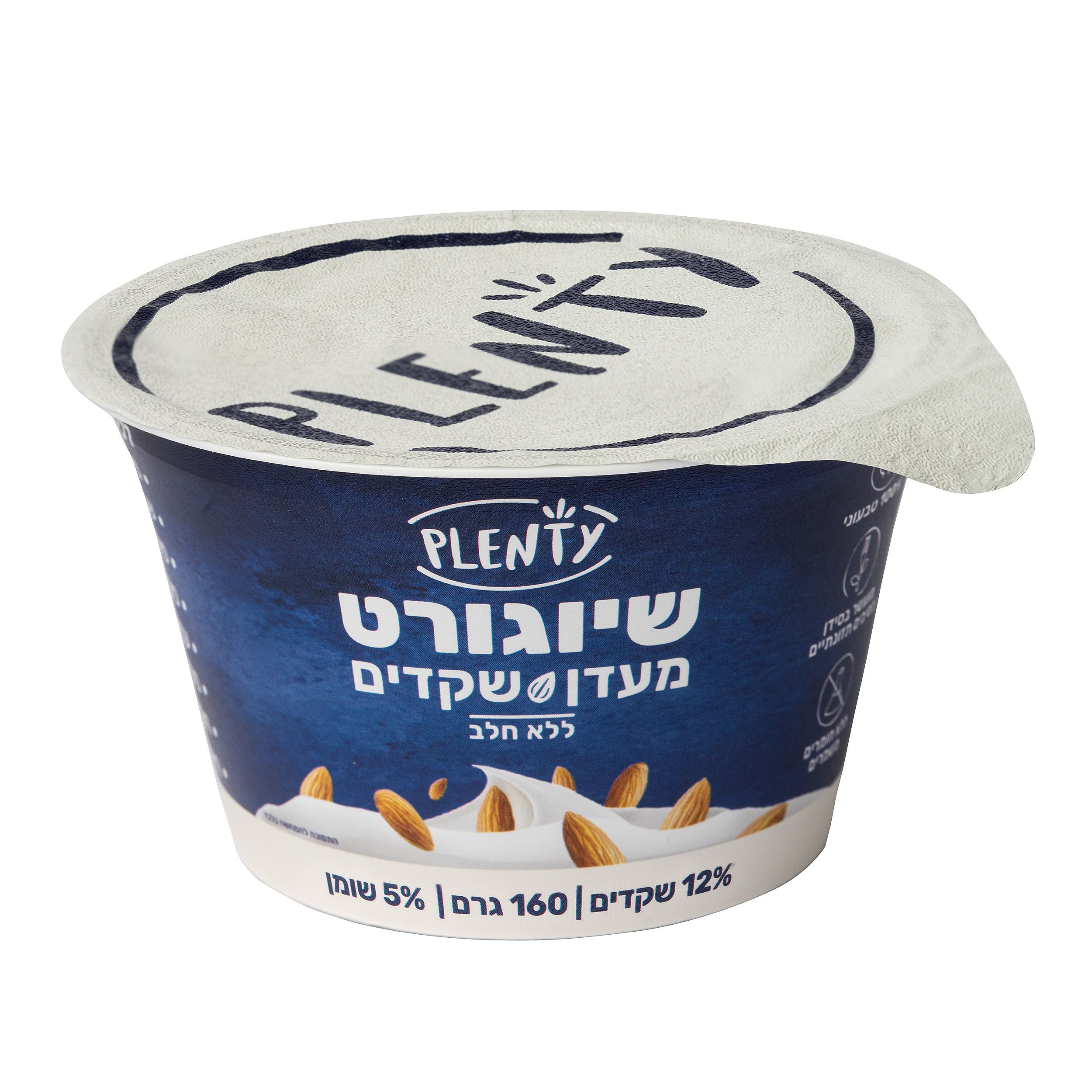 שיו 16