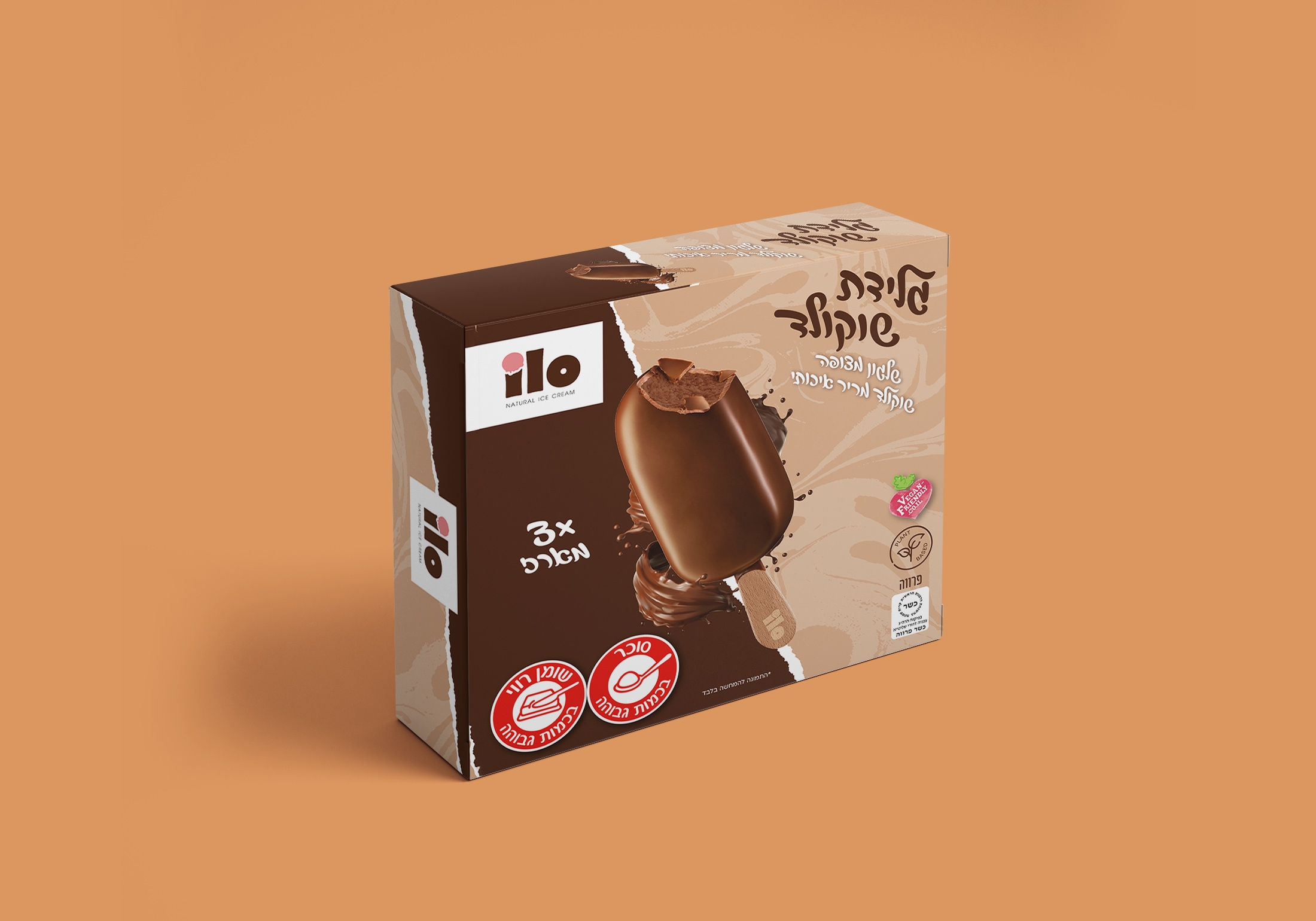 SAVE_20250818_103452